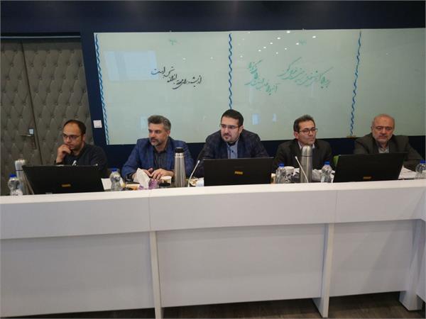 جلسه 183 کمیسیون دایمی