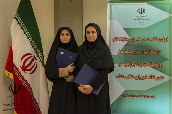 اولین نشست سراسری نمایندگان دانشگاهها و دستگاههای اجرایی کشور