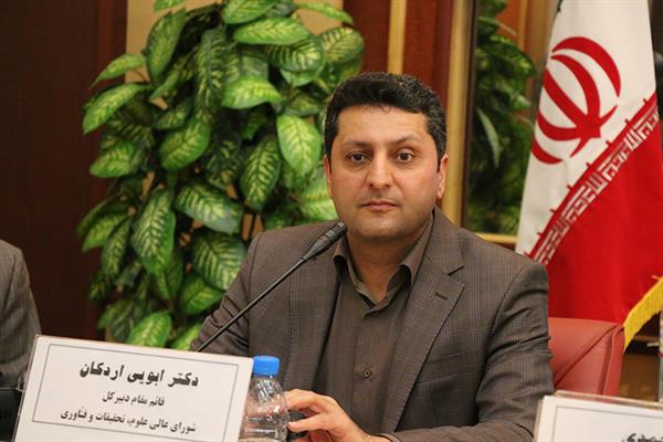 جلسه 127 کمیسیون دائمی