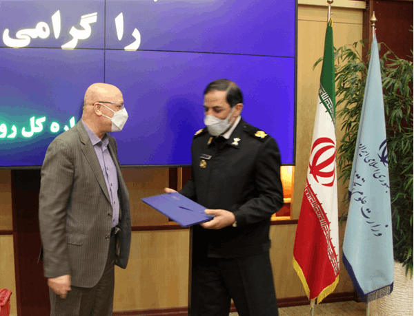 جلسه 207 کمیسیون دایمی