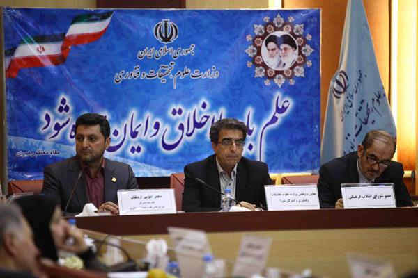 جلسه 124 کمیسیون دائمی