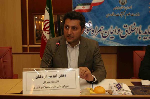 جلسه 125کمیسیون دائمی