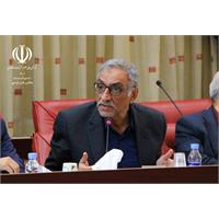 جلسه 225 کمیسیون دایمی