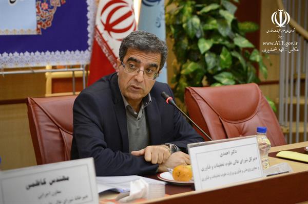 جلسه 149 کمیسیون دائمی