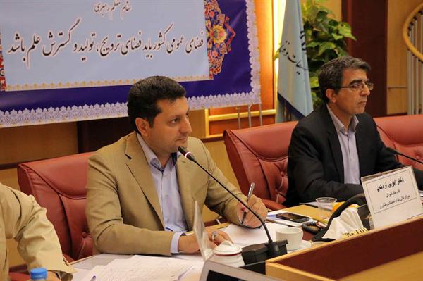 جلسه 131 کمیسیون دائمی