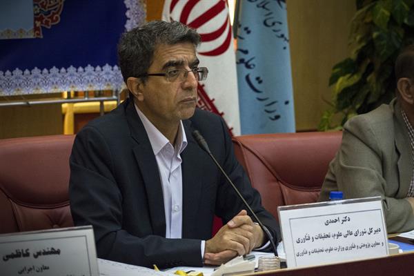 جلسه 157 کمیسیون دائمی