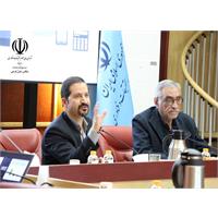 جلسه 226 کمیسیون دایمی