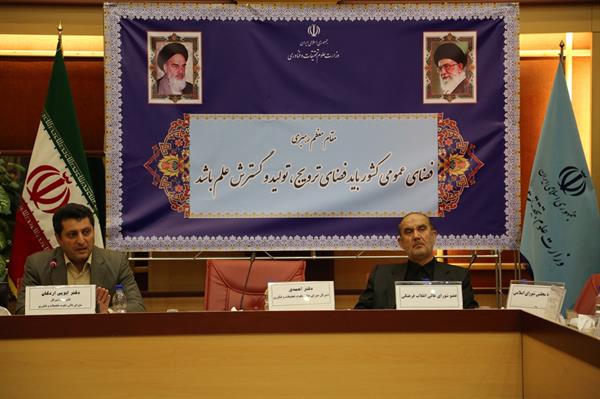 جلسه 136 کمیسیون دائمی