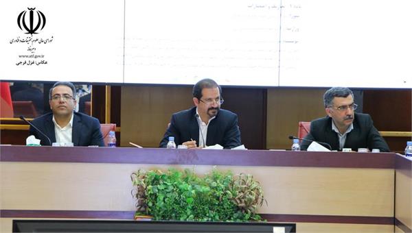 جلسه 225 کمیسیون دایمی