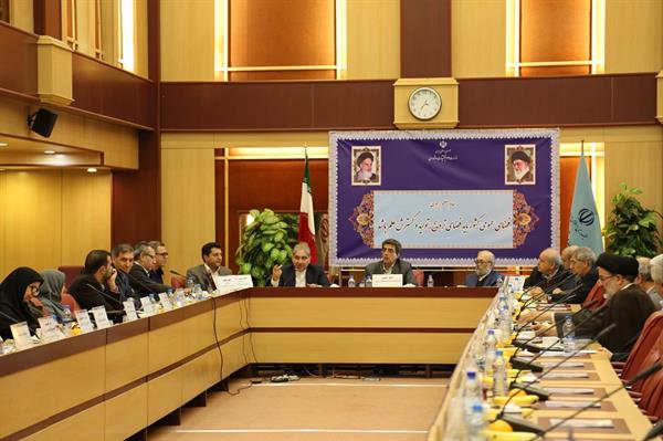 جلسه 138 کمیسیون دائمی