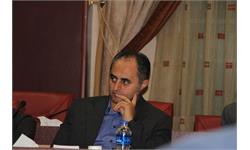 جلسه 217 کمیسیون دایمی