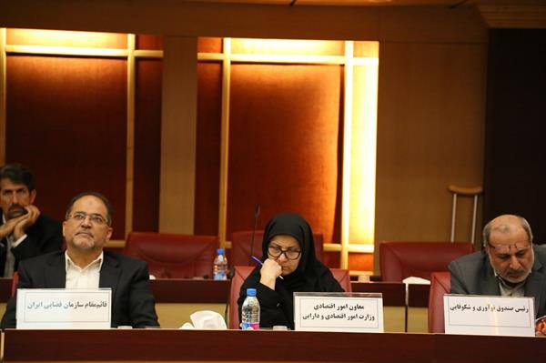 جلسه 143 کمیسیون دائمی