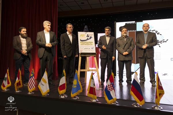 جشنواره هنری عتف