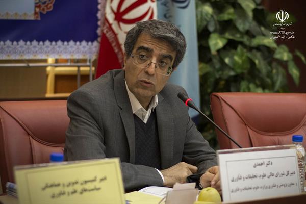 جلسه 153 کمیسیون دائمی