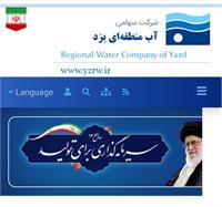 بازسازی ساعت آبی قرن هفتم هجری تا تعریف ۳۵ اولویت پژوهشی؛ روایت آب منطقه‌ای یزد از نمایشگاه تستا