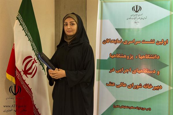 اولین نشست سراسری نمایندگان دانشگاهها و دستگاههای اجرایی کشور