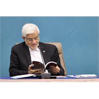 جلسه 32 شورای عالی عتف