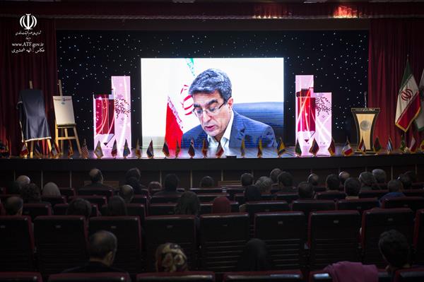 جشنواره هنری عتف