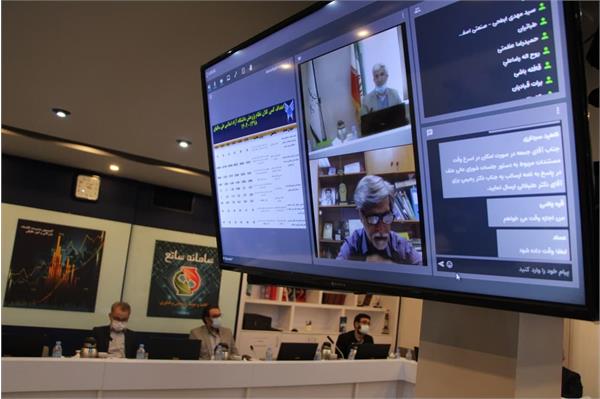 جلسه 199 کمیسیون دایمی