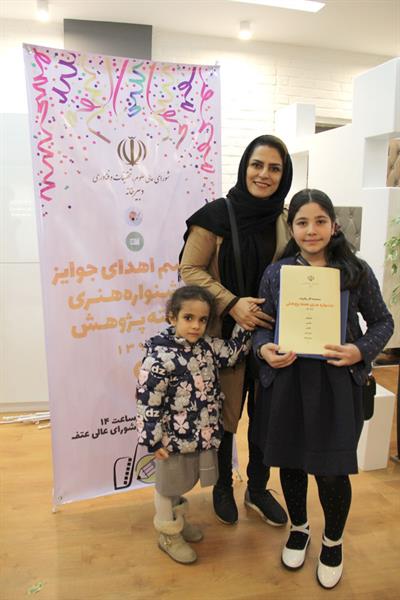 عکسهای مراسم پایانی اهداء جوایز