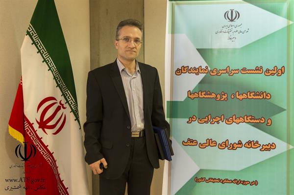 اولین نشست سراسری نمایندگان دانشگاهها و دستگاههای اجرایی کشور