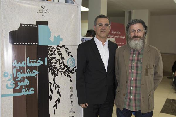 جشنواره هنری عتف