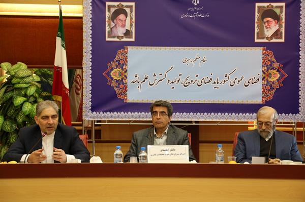 جلسه 138 کمیسیون دائمی