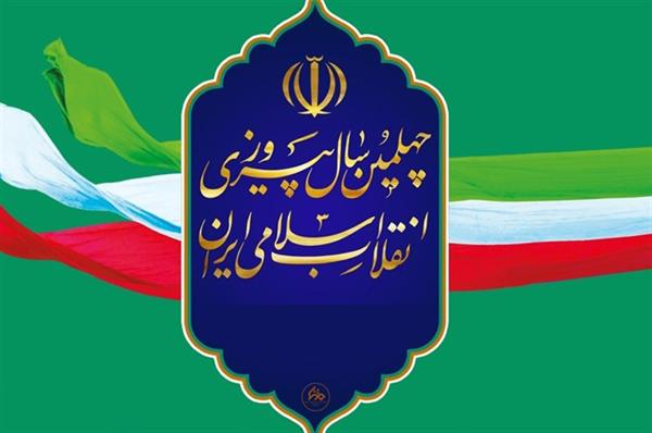 نایب رییس شورای عالی عتف در گفت‌وگو با «رادیو ایران» تاکید کرد؛ رشد و بالندگی دانشگاه‌های کشور پس از انقلاب شکوهمند اسلامی/ رویکرد وزارت علوم؛ کم‌کردن فاصله مراکز علمی با جامعه و بویژه صنعت