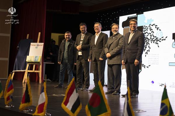 جشنواره هنری عتف