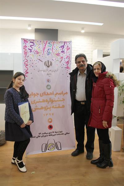 عکسهای مراسم پایانی اهداء جوایز