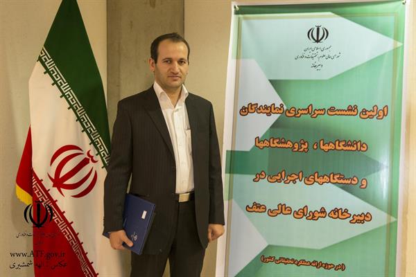 اولین نشست سراسری نمایندگان دانشگاهها و دستگاههای اجرایی کشور