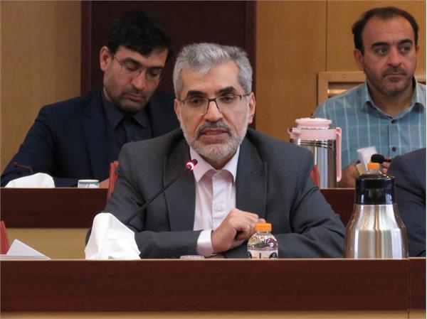 جلسه 223 کمیسیون دایمی