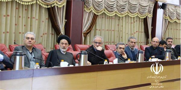 جلسه 226 کمیسیون دایمی